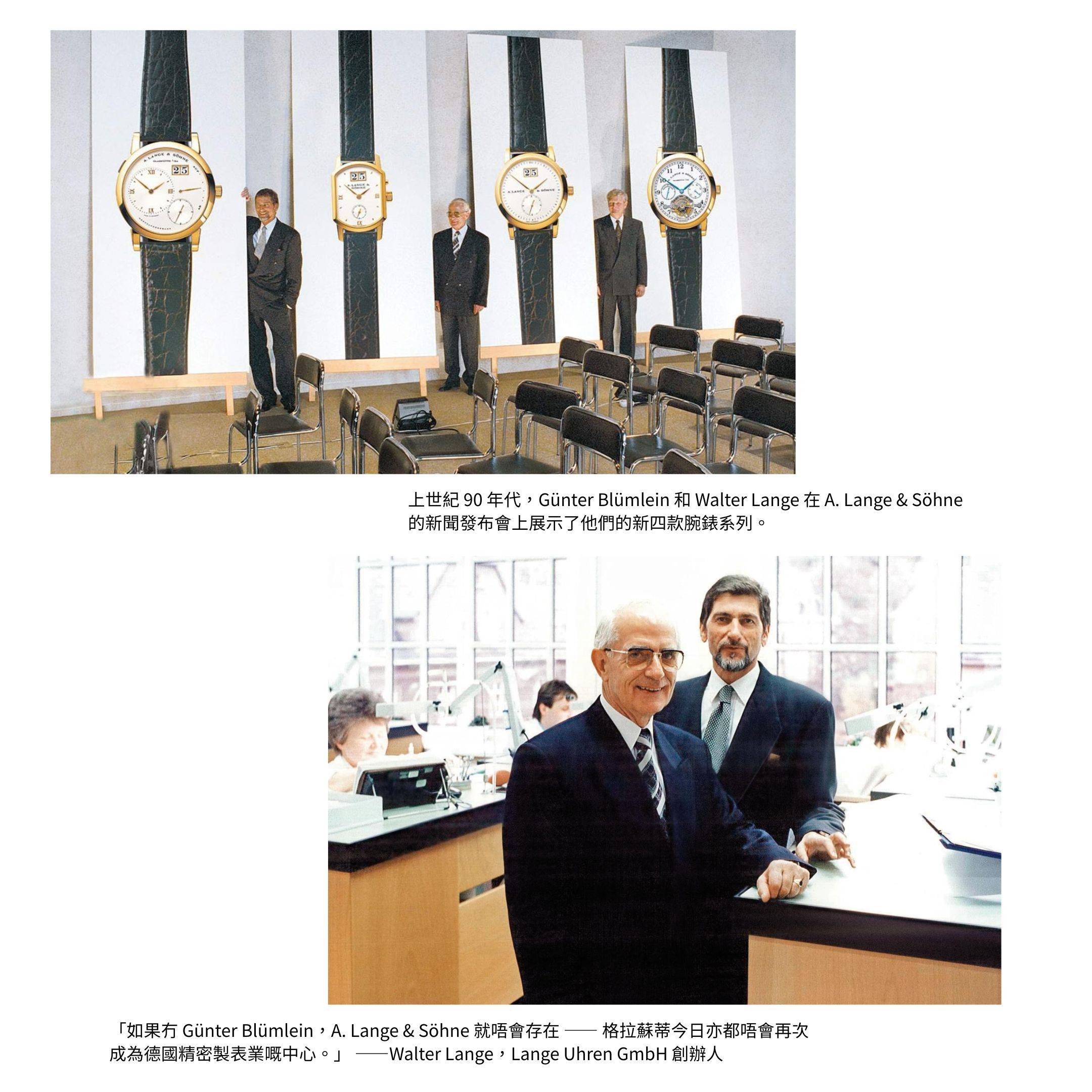 Lange & Söhne  Langematik Perpetual Calendar Service & Lubrication